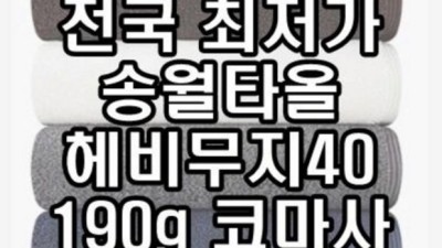 용인 호텔 초특가 숙박 후기✨ 놓치면 후회! (ft. 꿀팁)